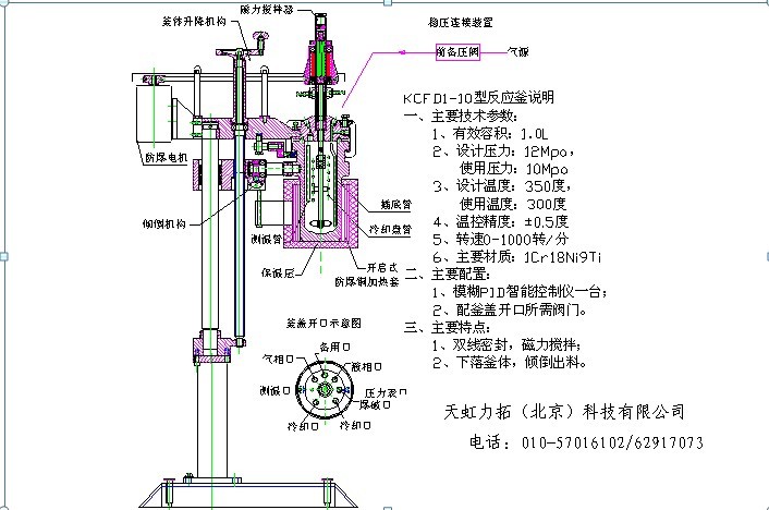 案例清华大学
